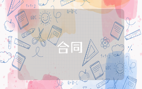 幼兒園安全防溺水責任書【優秀8篇】