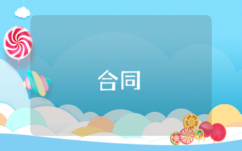 年度經營計劃目標最新9篇