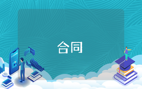 鄉村醫生悼詞【優秀7篇】