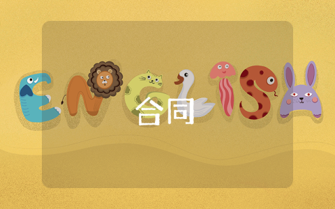 停車場管理方案【通用10篇】