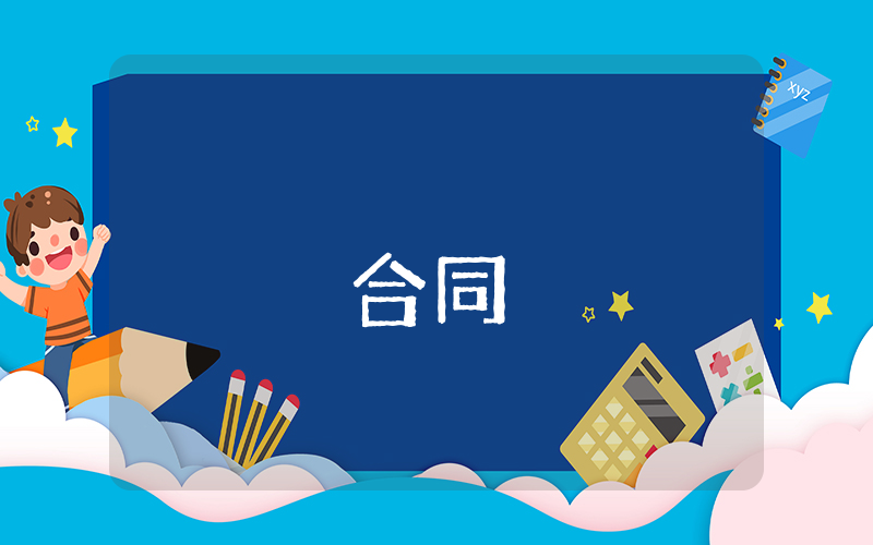 客戶管理管理制度【優秀8篇】