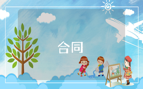 工作移交清單范本