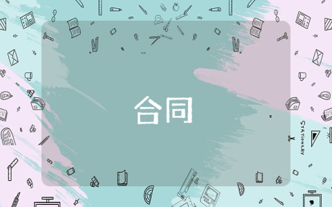 企業風險優秀7篇