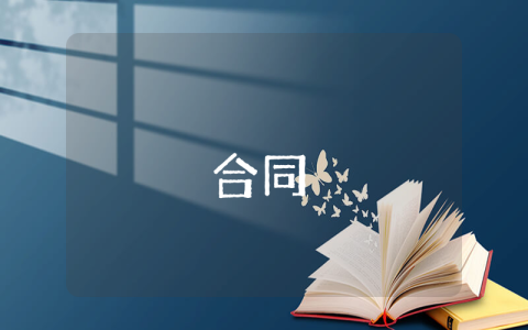 房地產銷售說辭（精選8篇）