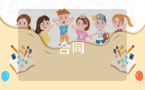 調查研究方案（通用9篇）