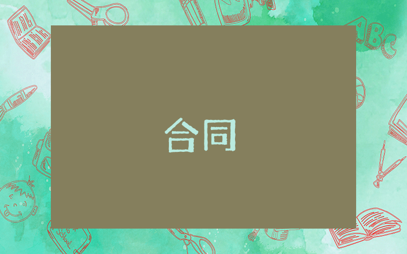 幼兒園一對(duì)一幫扶方案（通用7篇）