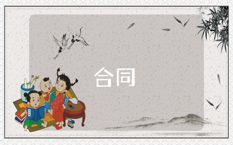 最新農(nóng)村土地承包法民法典