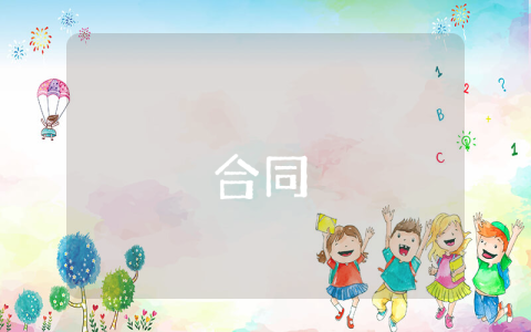 最新承包物業保潔怎么報價