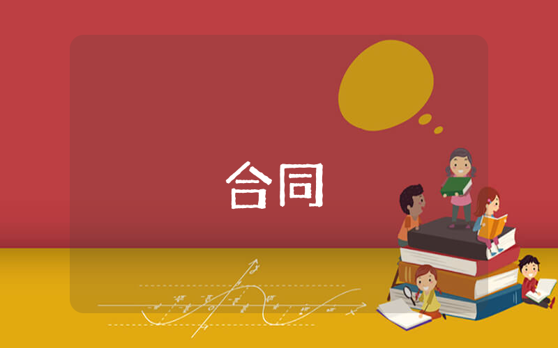 單位公章管理規(guī)定（通用8篇）