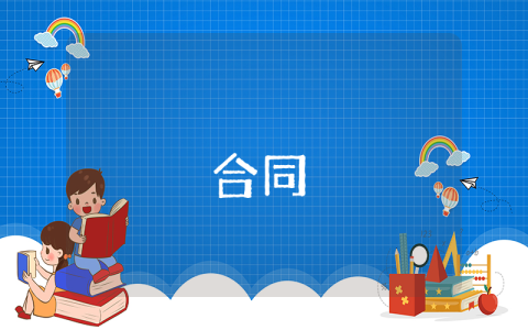 小學招生實施細則【10篇】
