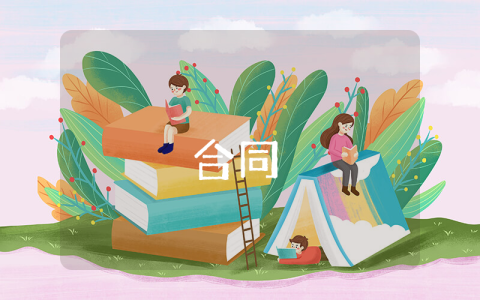 會計分錄大全例題及答案【精彩10篇】