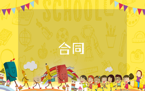 神奇的探險之旅作文400字優(yōu)秀5篇