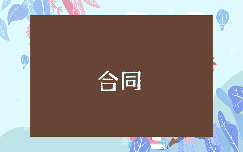 服裝采購方案（最新5篇）