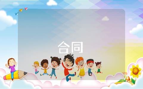 聊城東昌府區小學招生條件 2023年山東聊城東昌府區小學招生入學政策(附劃片范圍)5篇