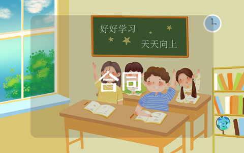 風(fēng)險管理方法（通用9篇）