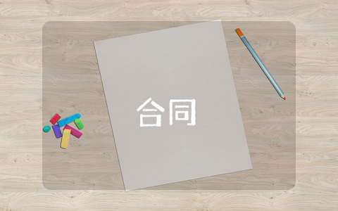 業(yè)主大會(huì)書面征求意見(jiàn)表決書【通用5篇】