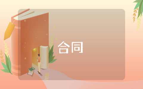 企業信用管理制度（優秀10篇）