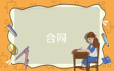 重慶市永川區小學劃片招生 2023年重慶市永川區小學招生入學辦法【最新4篇】