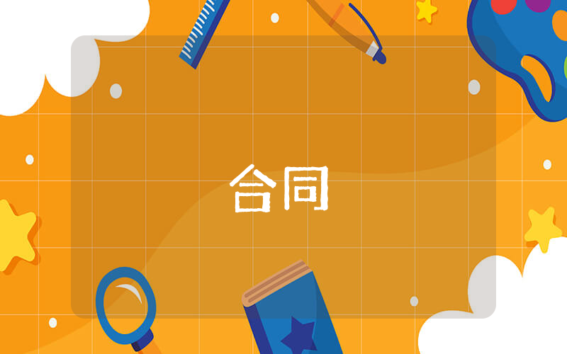 法學畢業論文題目【優秀8篇】
