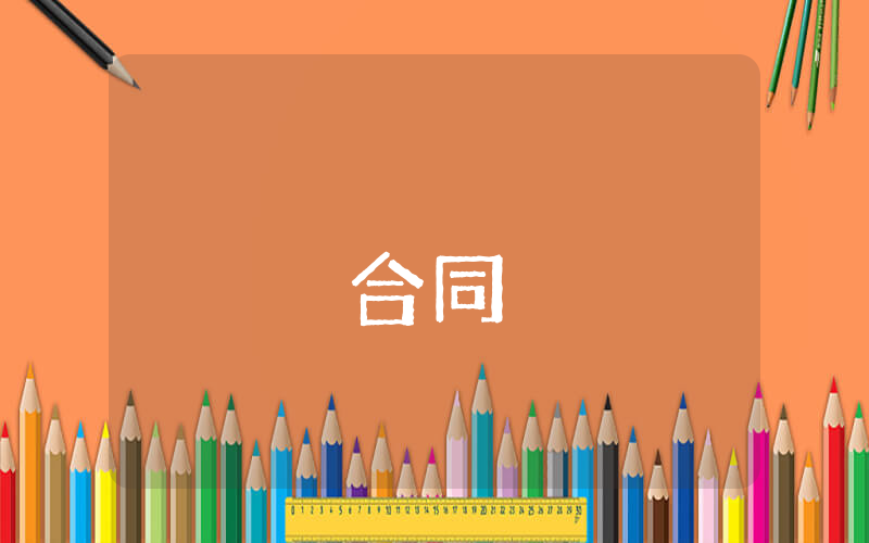 人教版高中政治知識(shí)點(diǎn)總結(jié)歸納【優(yōu)秀9篇】