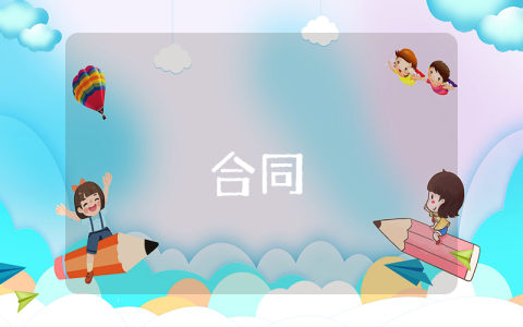 火災事故的調(diào)查報告范文