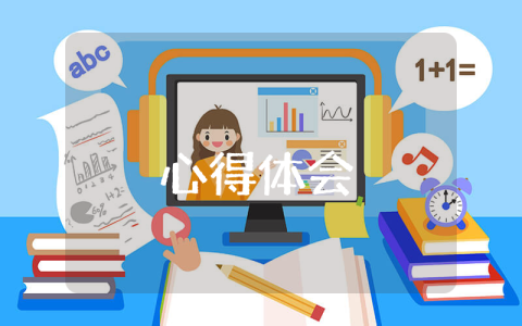 黨員培訓(xùn)心得體會范文（優(yōu)秀6篇）