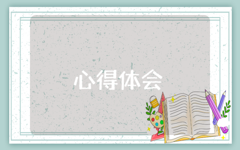 解除勞動合同協議書最新6篇