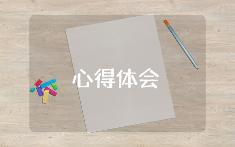 黨章學習心得體會范文（最新5篇）