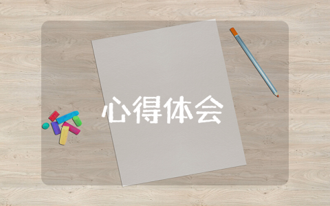 共青團團章學習心得體會（3篇）