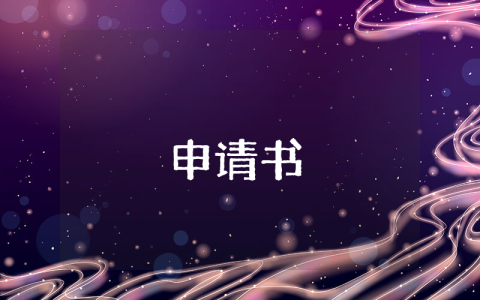 勞動(dòng)合同法第解讀【通用3篇】