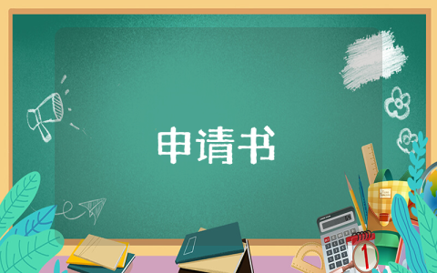 黨支部預備黨員轉正會議記錄范文【優秀4篇】