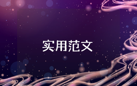 高一學生期末評語-期末評語（優秀10篇）