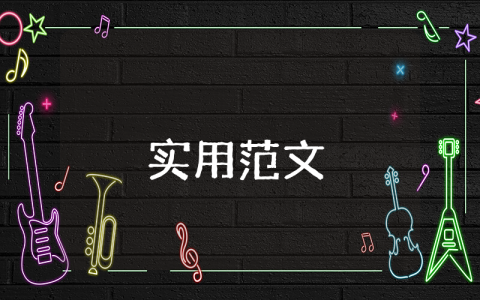 法定代表人授權(quán)書【最新8篇】