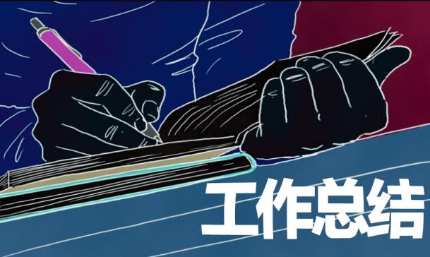 食堂九月工作計(jì)劃（精選8篇） 食堂九月份工作總結(jié)