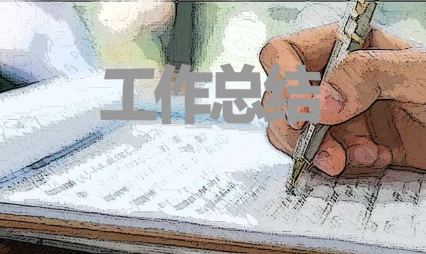 六月份后勤主任的工作計劃（5篇） 后勤主任月工作總結
