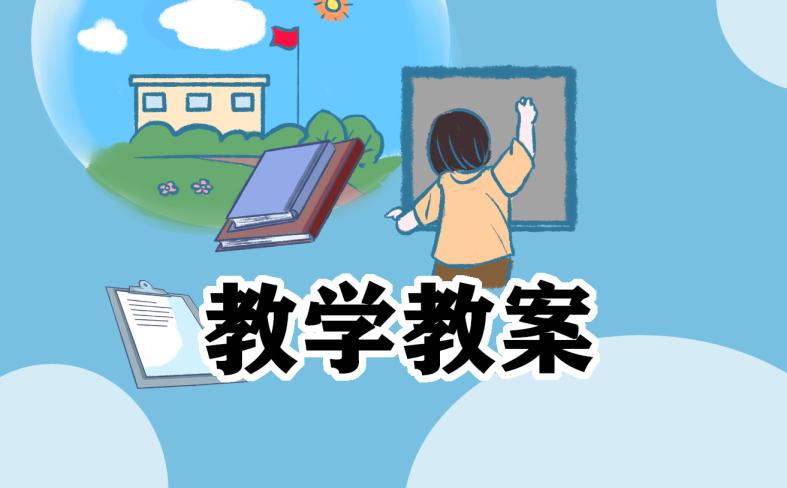 關(guān)于五年級(jí)小學(xué)體育教學(xué)工作計(jì)劃8篇