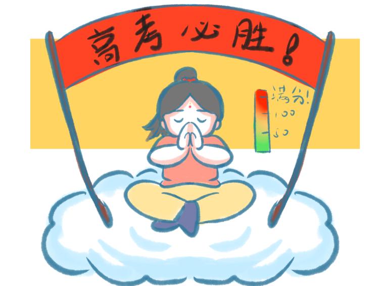 大學(xué)入會學(xué)習(xí)部申請書800字 大學(xué)生學(xué)生會入部申請書