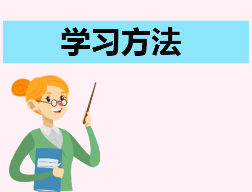 入學生會學習部申請書