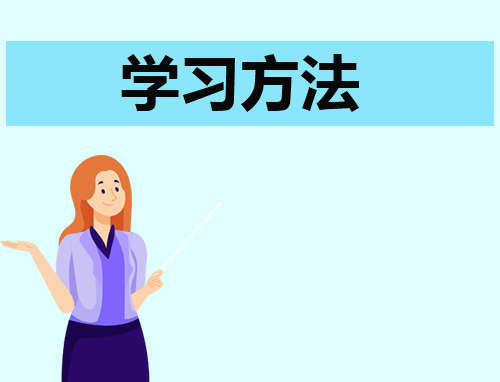 學(xué)習(xí)委員的申請書