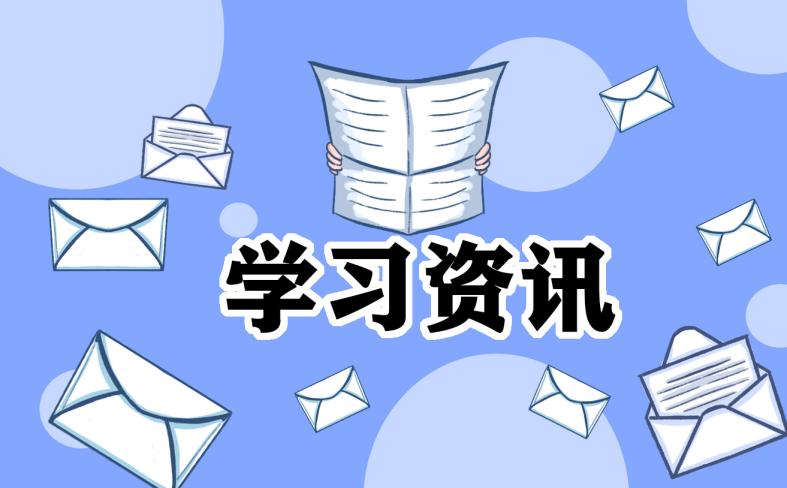 初三數學學科教學工作計劃大全 初三數學學科教學工作計劃大全圖片