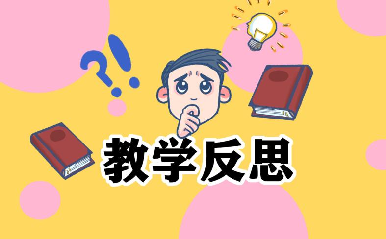 小學語文教學工作計劃落實精選5篇 小學語文教學工作計劃落實精選5篇怎么寫