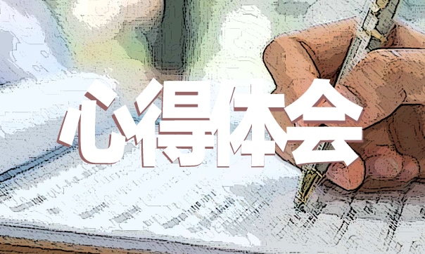 教師學期業務工作計劃5篇 教師學期業務工作計劃5篇怎么寫