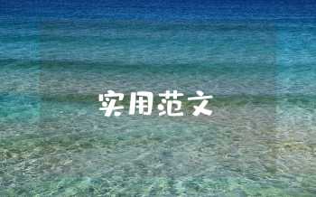 202學(xué)生黨入團(tuán)申請書優(yōu)秀模板