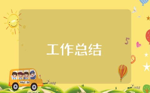 電話客服年度個人工作總結