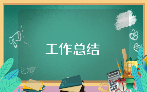 公司保安部上半年總結(jié)