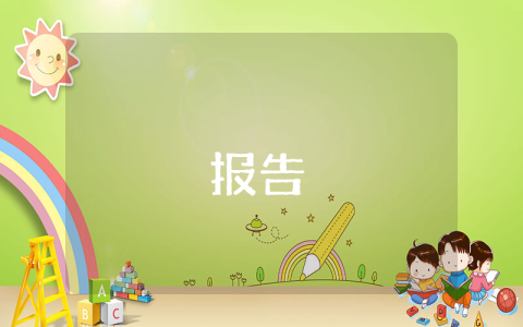 電影叫我第一名觀后感