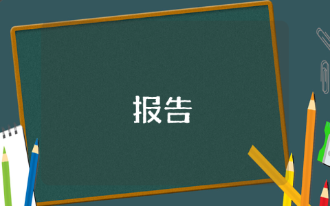 記湖南廠短期工作歷練心得