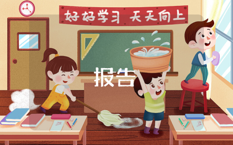 業余團校培訓心得體會