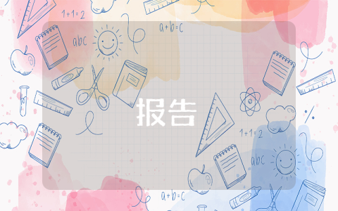 客服工作心得體會文章