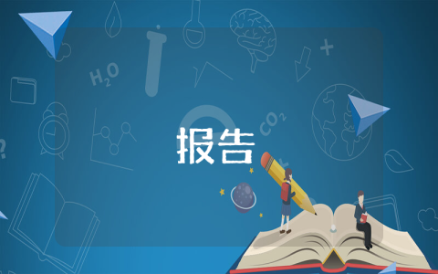 NPL交易的法律問題經濟法論文